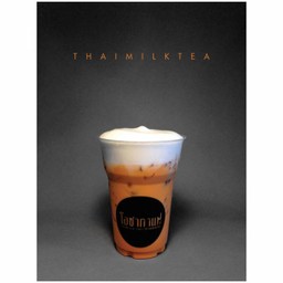 Thai milk tea - เย็น