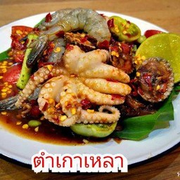 แซ่บรับทรัพย์ แซ่บรับทรัพย์สาขา2