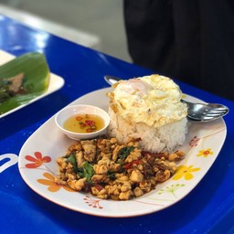 กระเพราไก่ไข่ดาว