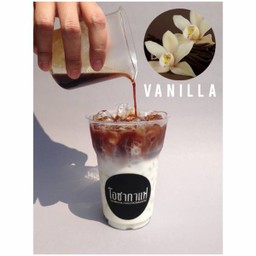 Vanilla cafe latte - เย็น
