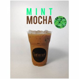 Mint mocha - เย็น