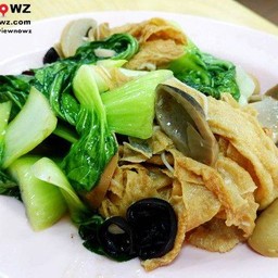 Sin Heng Bakkutet