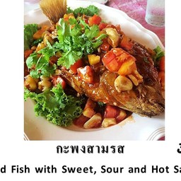 ปลากระพงสามรส