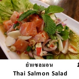 ยำแซลมอน