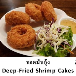 ทอดมันกุ้ง