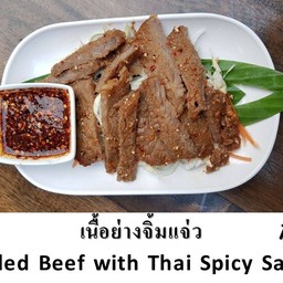 เนื้อย่างจิ้มแจ่ว