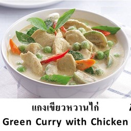 แกงเขียวหวานไก่
