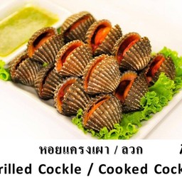 หอยแครงเผา