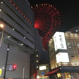 Hep Five Ferris Wheel