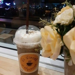 นัว นัว คอฟฟี่ @อรัญประเทศ
