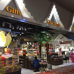 Khazanah Souvenirs Shop