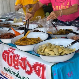 ชิมได้ทุกกะละมัง