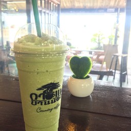 กาแฟบ้านนอก