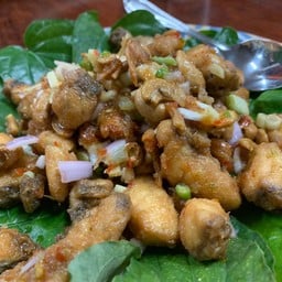 นายสะอาด