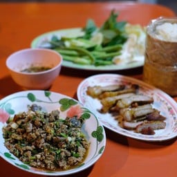 ลาบอำนาจเจริญ