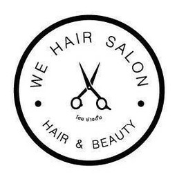 We Hair Salon by Earth
