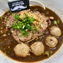ก๋วยเตี๋ยวเรือตาหนวด@ศิลปากร ศิลปากร นครปฐม