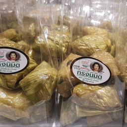 ข้าวต้มมัด