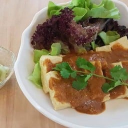 เต้าหู้สะเต๊ะ