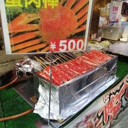 Crab Stick At Fushimi Inari Taisha
