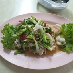 ซ้ง