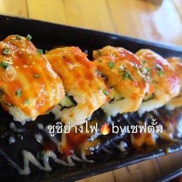 เหินฟ้าอินดี้ ชูชิย่างไฟ By Chef Tum ตลาดปากทางหน้าหมู่บ้านเศรษฐกิจ เพชรเกษม102