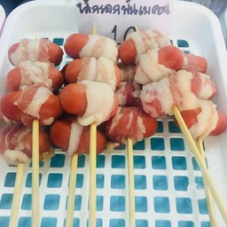 ราคา 10 บา่ท 