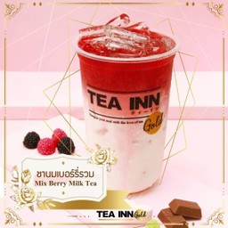 ชานมเบอร์รี่รวม