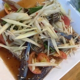 ส้มตำทะเลรวม