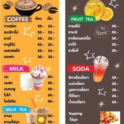 Cafe’Nom