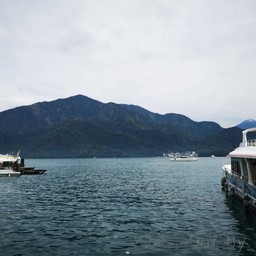 Sun Moon Lake