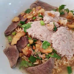 ก๊วยเตี๋ยวต้มยำเจ๊อึ่ง หมูลอยน้ำ