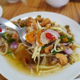 ขวัญทะเล