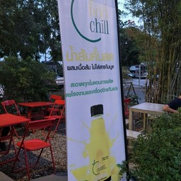 น้ำส้มคั้นสด