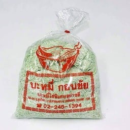 บะหมี่ไข่พิเศษเส้นหยก