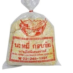บะหมี่ไข่พิเศษเส้นกลม 1,000 กรัม