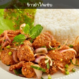 อุสณาข้าวมันไก่ตอน