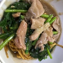 ราดหน้า หมี่กรอบ หมู