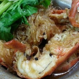 กุ้งอบวุ้นเส้น