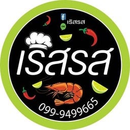 เริสรส น้ำจิ้มซีฟู้ดโคตรพีค