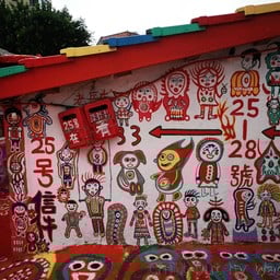 Rainbow Village