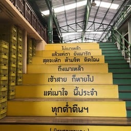 Matchanu River Hostel Bangkok