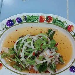 ยำปลาเค็ม