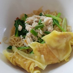 บะหมี่-เกี๊ยวปู