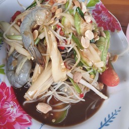 ลาบยโสธร