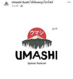UMASHI วิภาวดี64