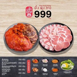 MENU_391779uQ_1558077914