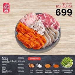 MENU_391779uQ_1558077913