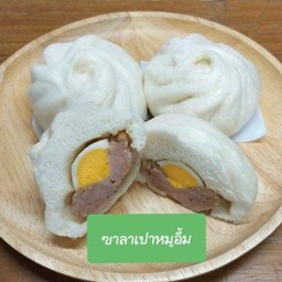 หยงหยงขนมจีบซาลาเปาหมูอึ้ม