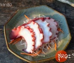 ทาโกะซาชิมิ